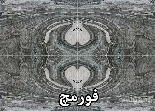 رایج ترین اصطلاحات سنگ ساختمانی - مدیا سنگ